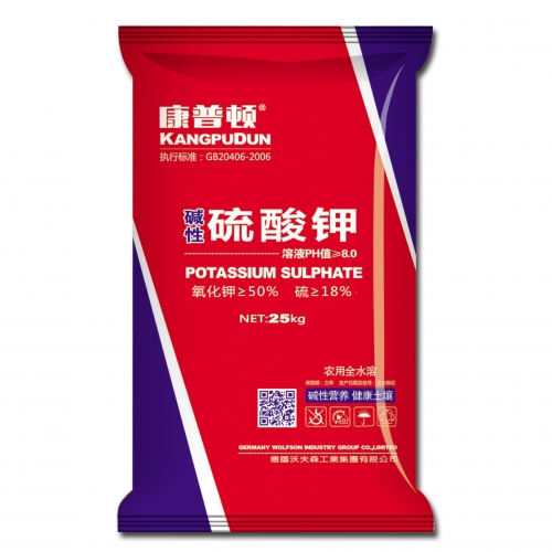 康普顿-碱性硫酸钾