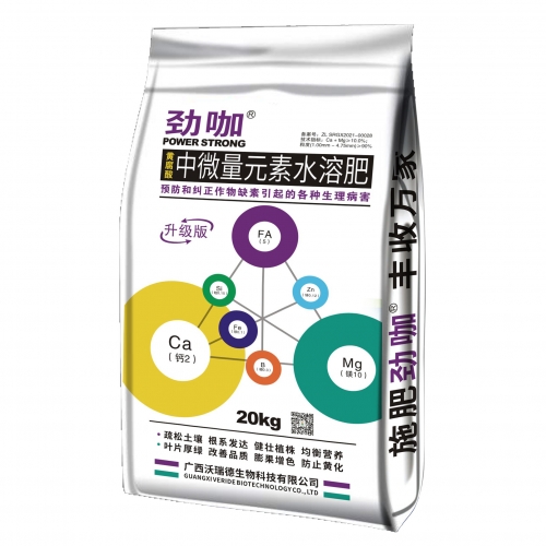 劲咖中微量元素水溶肥料