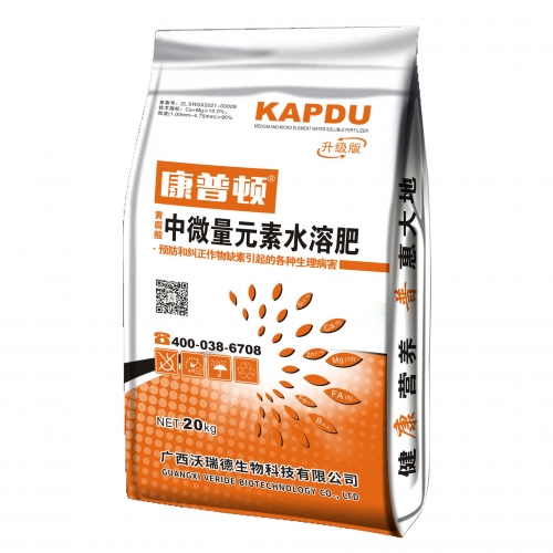 康普顿中微量元素水溶肥料