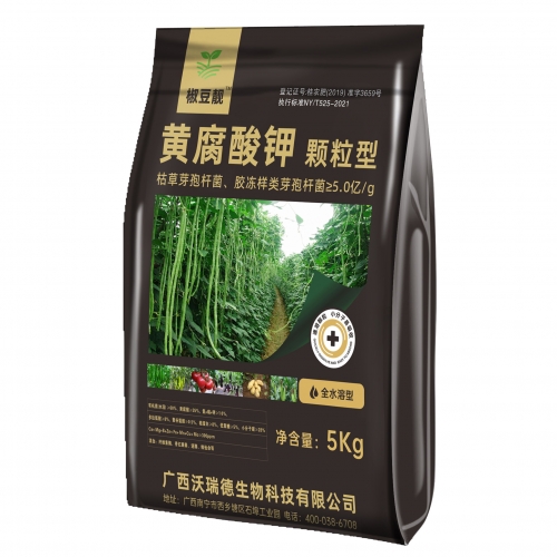 黄腐酸钾颗粒型