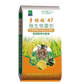 多根施 47 微生物菌剂
