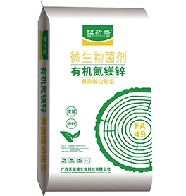 有机氮镁锌