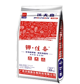 生物磷钾镁