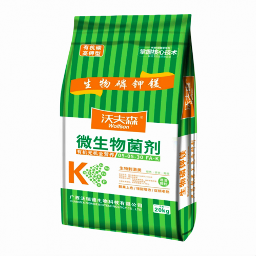 生物磷钾镁