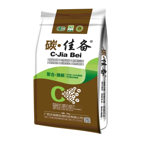 碳-佳备