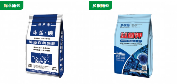 黄腐酸颗粒水溶肥