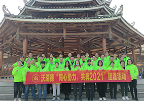 7-0团建集体招.png